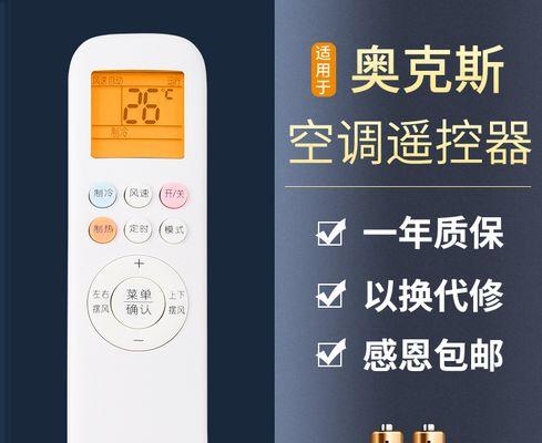 如何正确清洗以昕晟热水器（掌握关键方法）