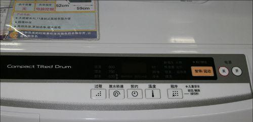 松下洗衣机锁定失败的常见问题与解决方法（松下洗衣机锁定失败可能的原因及解决方案）