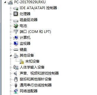笔记本电脑报废后的处理方法（环保电子垃圾处理与资源回收利用）