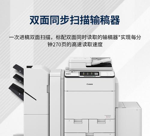 解决C7780复印机故障的有效方法（排除C7780复印机故障的技巧与建议）