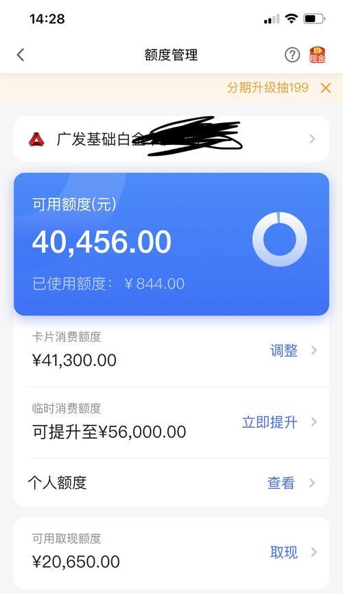 跑步机E8常见故障及解决方法（保持跑步机E8良好运转的关键维护细节）