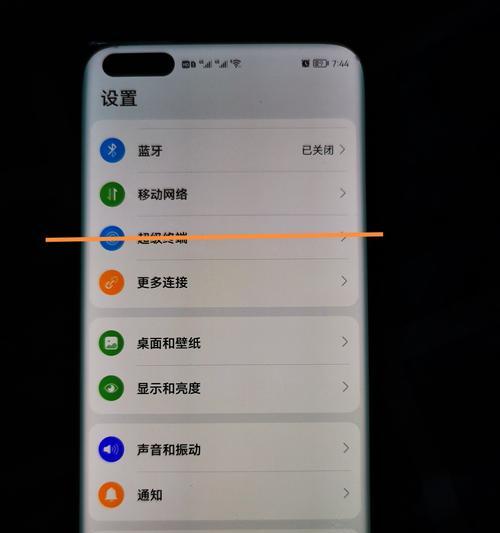 如何解决显示器部分区域偏暗问题（调整亮度和对比度）
