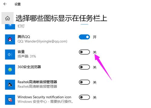小喇叭消失了怎么办（电脑喇叭不见了）