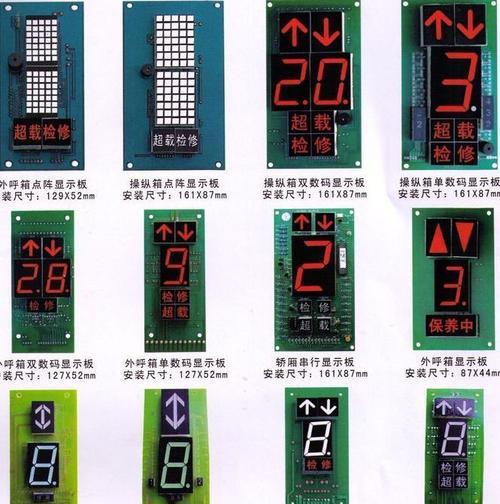 电子设备显示器安装方法详解（简单易懂的操作步骤）