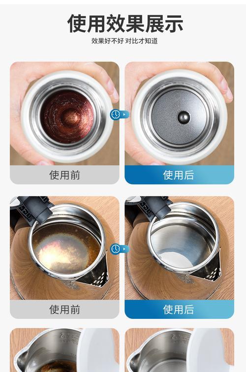 如何清洁饮水机桶内的水垢（简单有效的水垢清理方法）