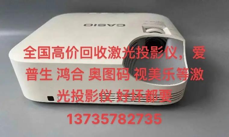 激光投影仪安装故障解决指南（解决激光投影仪无法安装的常见问题及方法）