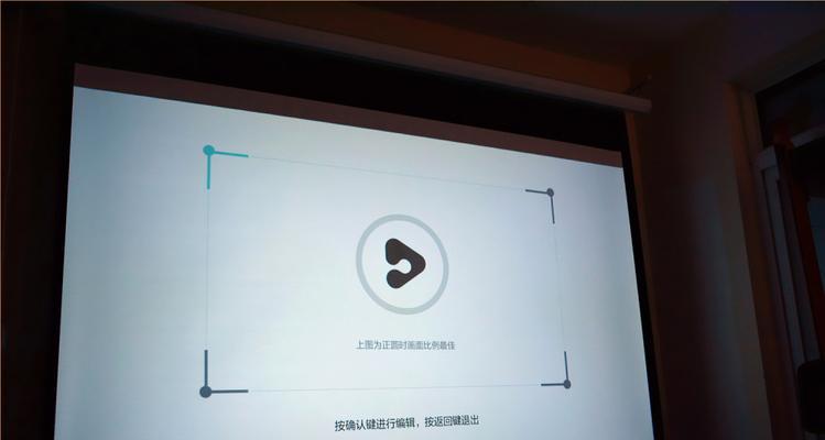 解决投影仪分辨率差的方法（提升投影仪分辨率）