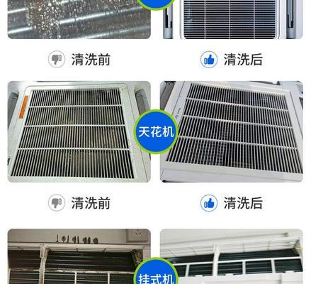 空调管道清洗方法与注意事项（保持室内空气清洁）