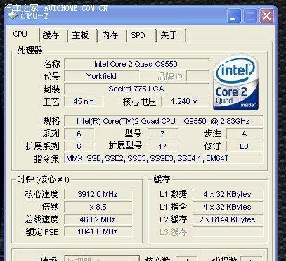 电脑显示超频的问题及解决方法（如何应对电脑显示超频问题）
