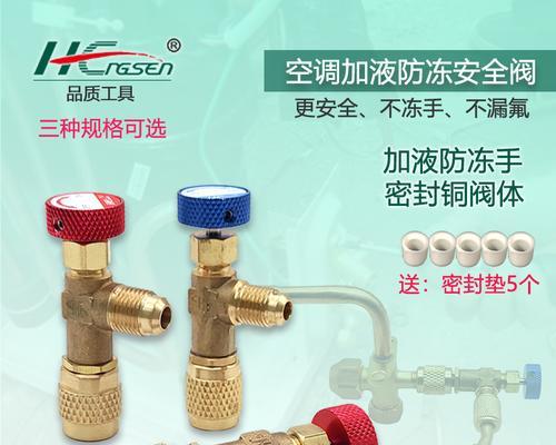 解决中央空调扳手故障的方法（掌握正确的调试技巧）