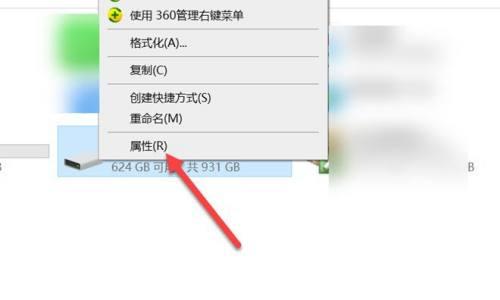 电脑运行缓慢怎么清理（掌握关键技巧）