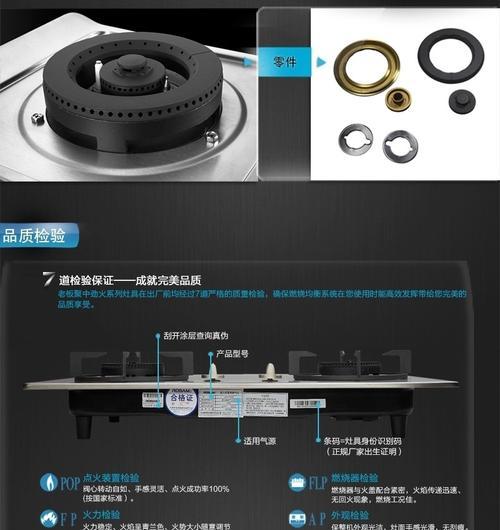 以伊心燃气灶安装方法（一步步教你安装以伊心燃气灶的正确方法）