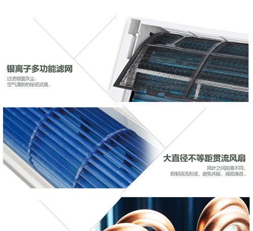 奥克斯圆柱空调滤网清洗指南（轻松学会清洗奥克斯圆柱空调滤网）