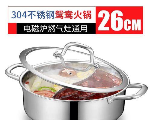 电饭煲锅底烂了个洞的修复方法（快速简便的修复措施）