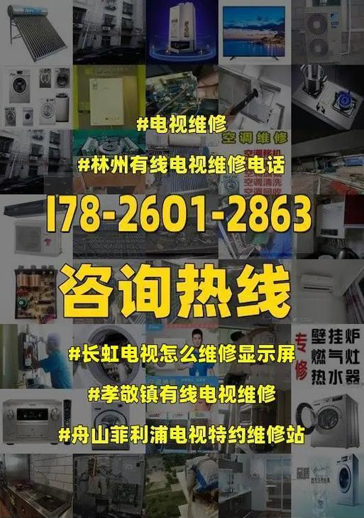 显示器有线模块坏了，如何修复（解决显示器有线模块故障的方法和步骤）