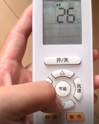 空调省电攻略（科学使用）