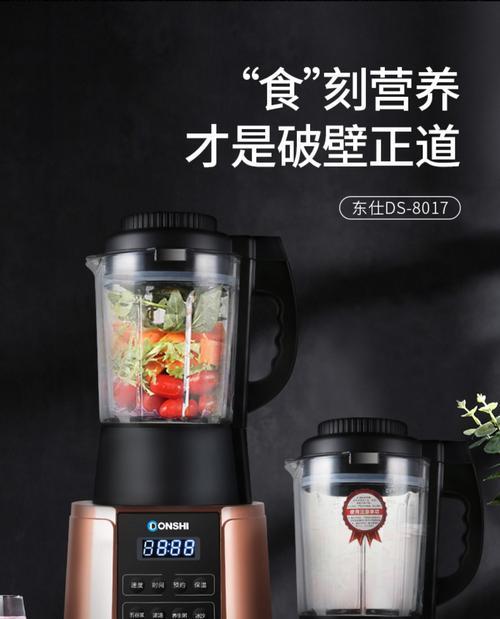 如何正确书写破壁机维修卡（细节决定成败）