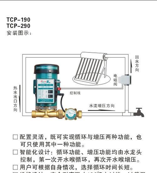 以直饮水机保温跳闸的原因及解决方法（探究以直饮水机保温跳闸的主要原因）
