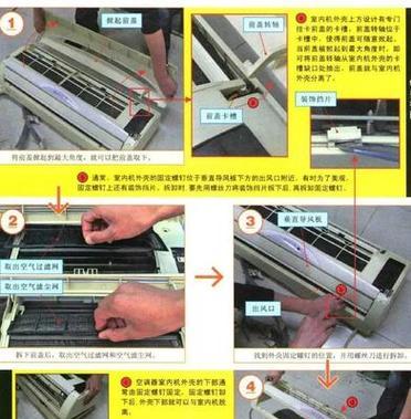 空调线发热怎么办（解决方法及预防措施）