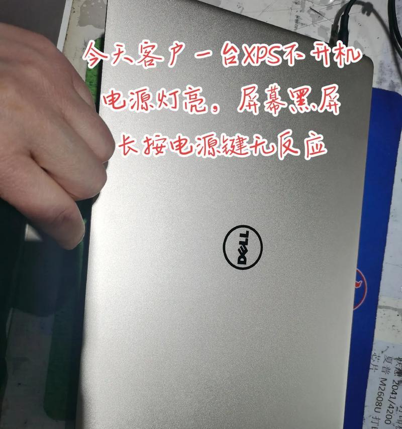 笔记本电脑屏幕维修价格揭秘（了解笔记本电脑屏幕维修所需费用及相关信息）