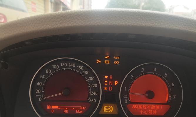 宝马中央显示器报线路故障的原因与解决方法（揭秘宝马中央显示器故障的源头）