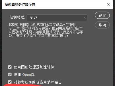 计算机显示器颜色校正方法（提高显示效果的关键步骤与技巧）