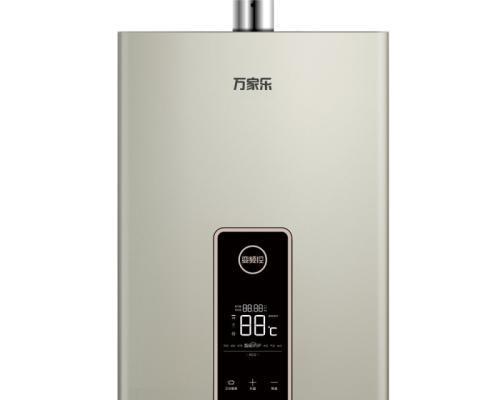 万家乐热水器常见故障及解决方法（解析E1、E2、E3故障代码）