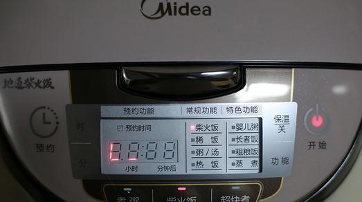 电饭煲转手的原因及影响（探究电饭煲转手的背后原因）