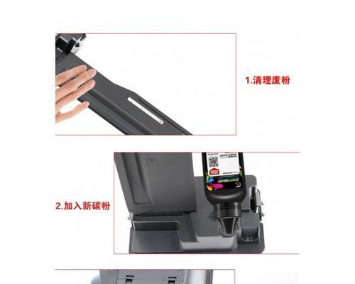 如何通过复印机加深字体（简单实用的技巧助你提升打印品质）
