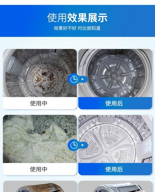 洗衣机自清洁（了解洗衣机自清洁功能的好处及使用方法）
