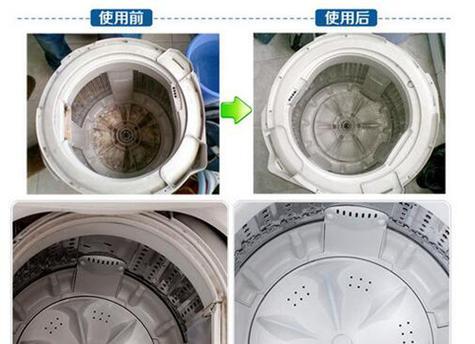 洗衣机自清洁（了解洗衣机自清洁功能的好处及使用方法）
