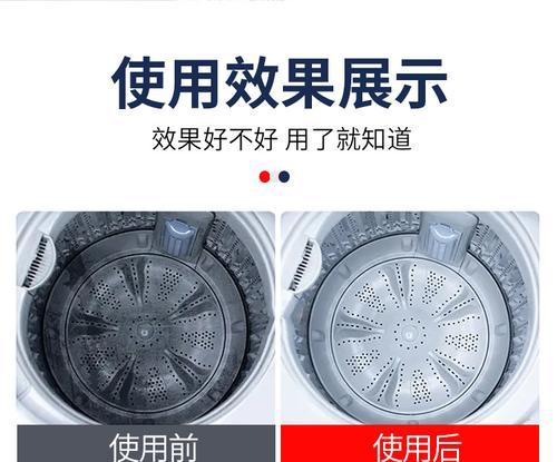 洗衣机自清洁（了解洗衣机自清洁功能的好处及使用方法）