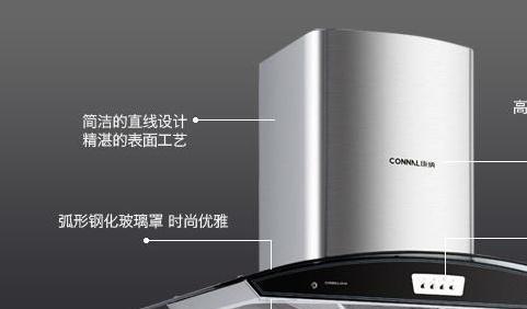 以帅康油烟机烟管清洗方法（彻底清洁烟管）