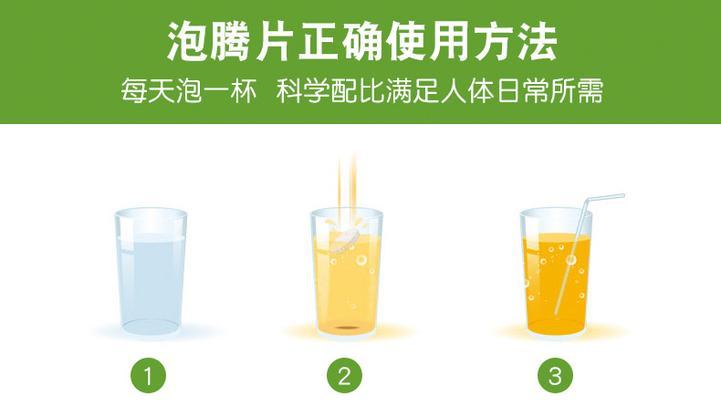 洗衣机泡腾片的正确使用方法（轻松享受清洁效果）