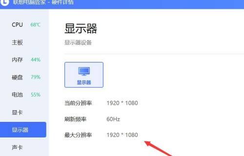 如何延长笔记本电脑的电池续航时间（脱离电源）