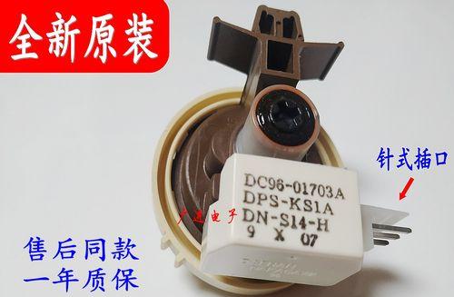 如何解决洗衣机开关无法复位的问题（解决洗衣机开关卡住的实用方法）