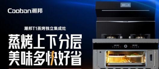 威普集成灶的高效消毒方法（创新科技保障家庭安全）