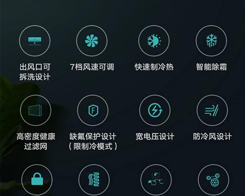 如何有效使用格力空调省电（科学使用空调）