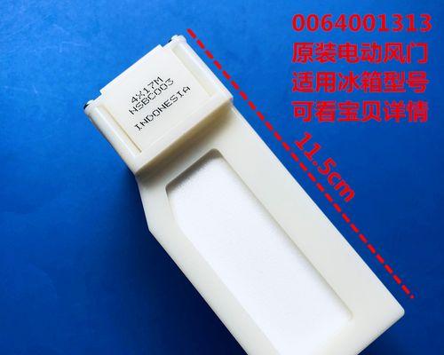 夏普新冰箱常见故障及解决方法（掌握解决夏普新冰箱常见故障的技巧）