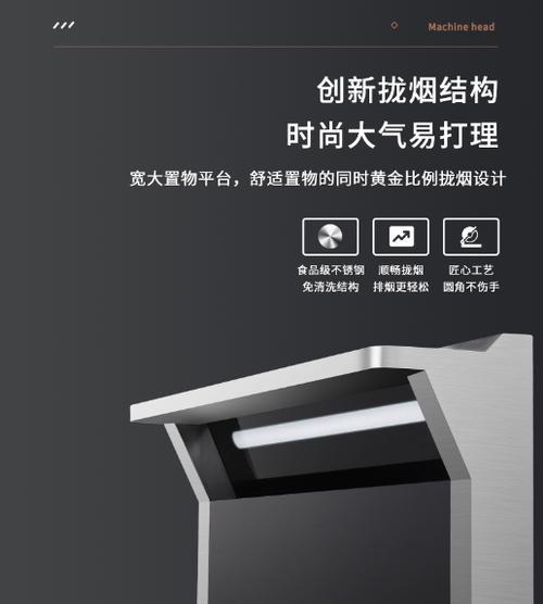 解决集成灶油盒打不开的问题（集成灶使用故障的应对方法）