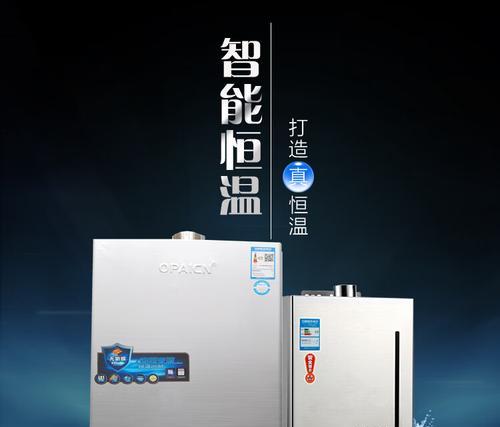 燃气热水器冻了怎么办（解决冻结问题的实用方法）