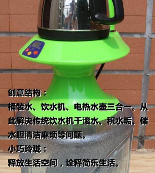饮水机水桶为何发热（探究饮水机水桶发热的原因及解决办法）