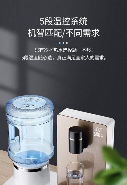 饮水机水桶为何发热（探究饮水机水桶发热的原因及解决办法）