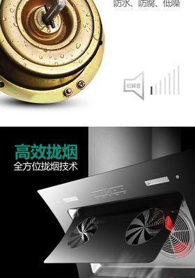 油烟机触摸开关一直闪的原因及解决方法（油烟机触摸开关故障可能导致的闪烁问题及解决方案）