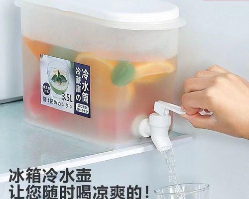 解决冰箱过量冰水的问题（如何合理利用冰箱空间管理冰水）