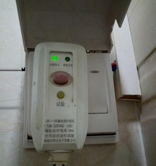 热水器箱体漏水的原因及解决方法（热水器箱体漏水的常见原因和如何应对）