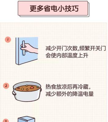冰箱保鲜仓结冰问题的解决方法（如何有效应对冰箱保鲜仓结冰情况）
