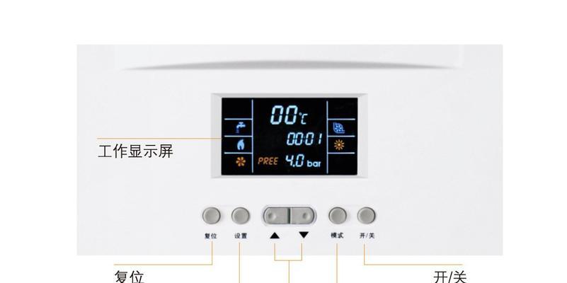 小松鼠壁挂炉E4故障原因及解决方法（探索小松鼠壁挂炉E4故障的来源和可行的解决方案）