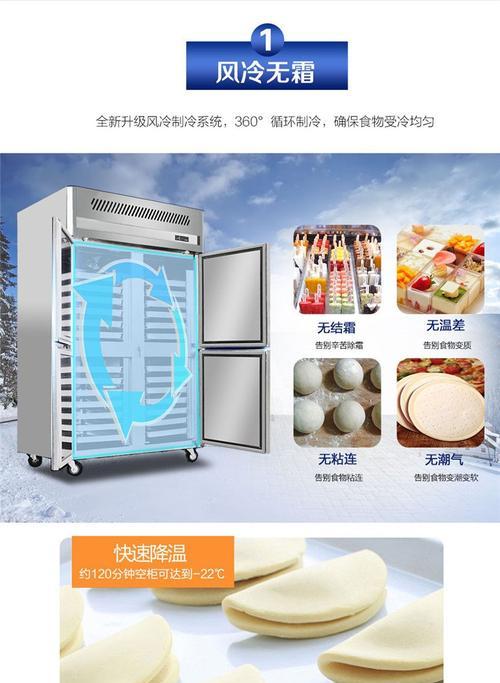 蛋糕放进冰柜的正确方法（保持蛋糕口感和品质的关键技巧）