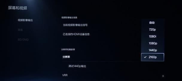 投影仪亮度调节方法解析（探索投影仪亮度调整的多种途径）